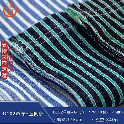 D102 grass green+blue stripe