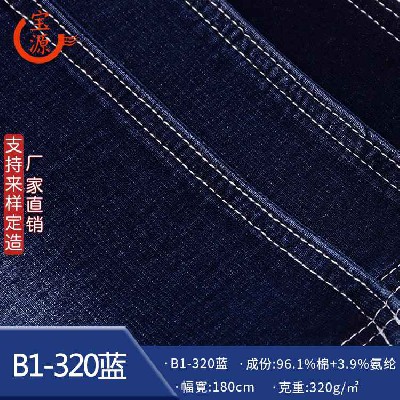 B1-320 Blue