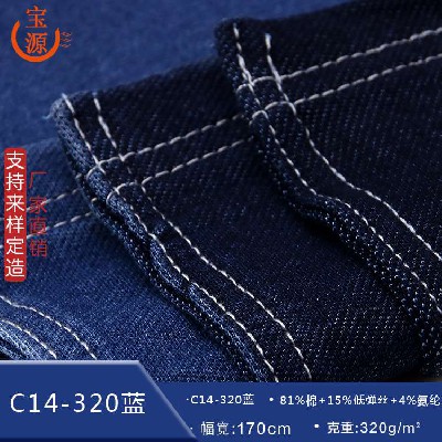 C14-320 blue