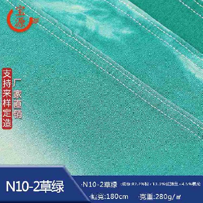 N10-2草綠