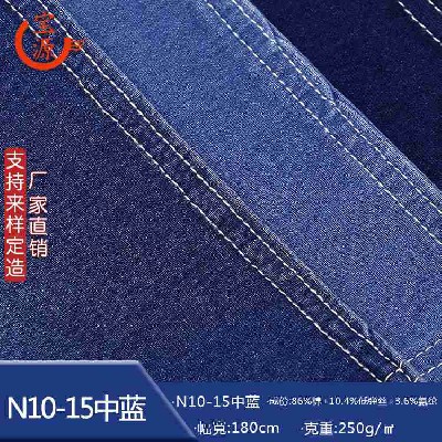 N10-15中藍(lán)