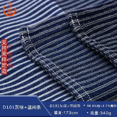 D101 gray green+blue stripe