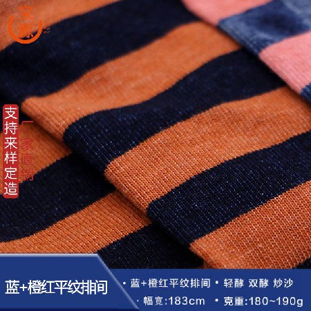 Blue+orange plain row