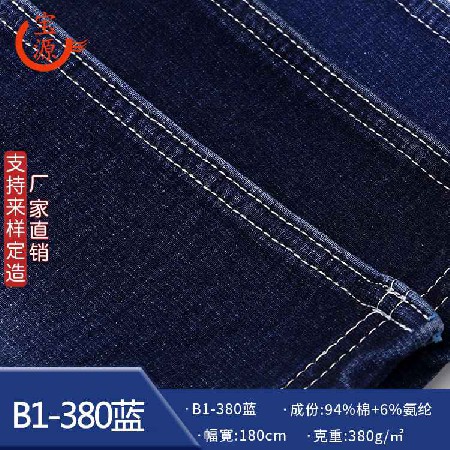 B1-380 Blue